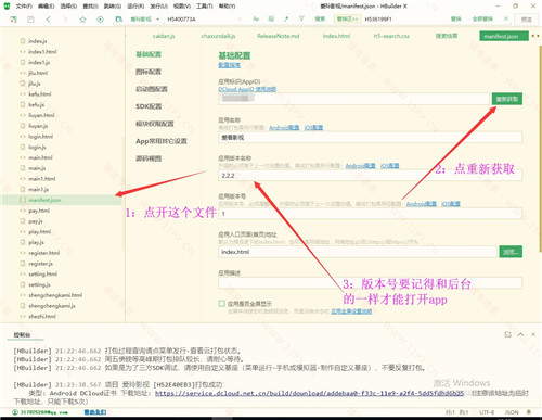 可接苹果CMS的爱玲影视APP源码无限制版-4.jpg