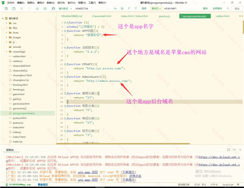 可接苹果CMS的爱玲影视APP源码无限制版-5.jpg