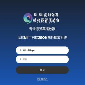 觅知blibli专业版弹幕播放器开源无加密JSON解析版-1.jpg