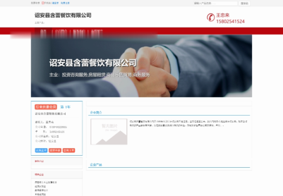 企业轻量级泛站群源码+符合算法泛站群程序秒收录-SEO优化排名万词霸屏