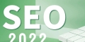 2026年SEO还值得做吗，分享网站SEO的12点建议