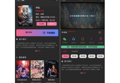 新版UI界面影视小程序亲测无问题源码+带详细搭建教程