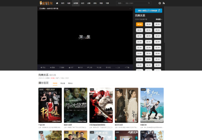 【亲测】苹果cmsV10仿首涂26套模板 明星专题会员资讯全功能版