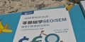 网站优化规划与方向（为网站带来流量和转化率提升）