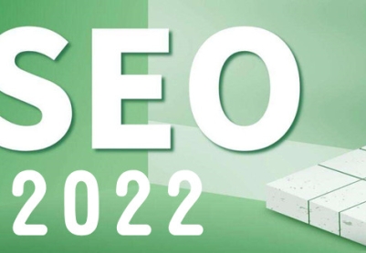 2026年SEO还值得做吗，分享网站SEO的12点建议