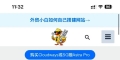 提升网站综合排名，是关键！（从策略到用户体验，实用技巧一网打尽）