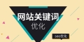 SEO网站诊断的重要性（为什么需要SEO网站诊断？）