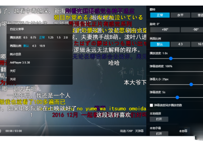 Artplayer播放器全开源带弹幕库源码(播放器源代码)