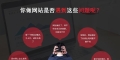网站SEO优化：如何抓住细节提升排名