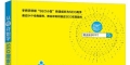 SEO排名优化全攻略（15个实用方法教你提升网站排名）