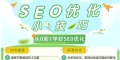 优化网站排名的六种方法（快速提升网站排名的技巧、合理布局和友链质量提升）