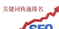 网站URL的稳定性对网站权重的影响（如何保证网站URL的稳定性提升网站权重）