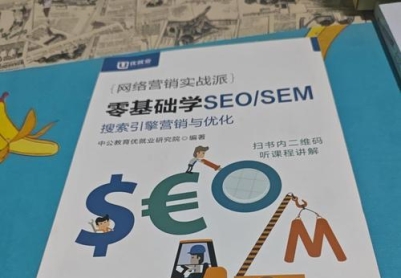 网站优化规划与方向（为网站带来流量和转化率提升）