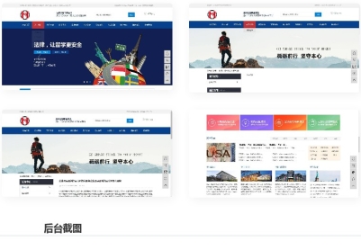 多城市教育培训机构行业企业站群系统源码，强大的SEO功能，内置三千多个城市
