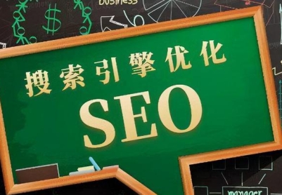 建站初期如何制定有效的SEO规划（选择）