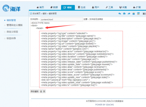 百度360搜索＂智能摘要＂提高海洋cms收录标准写-3.png