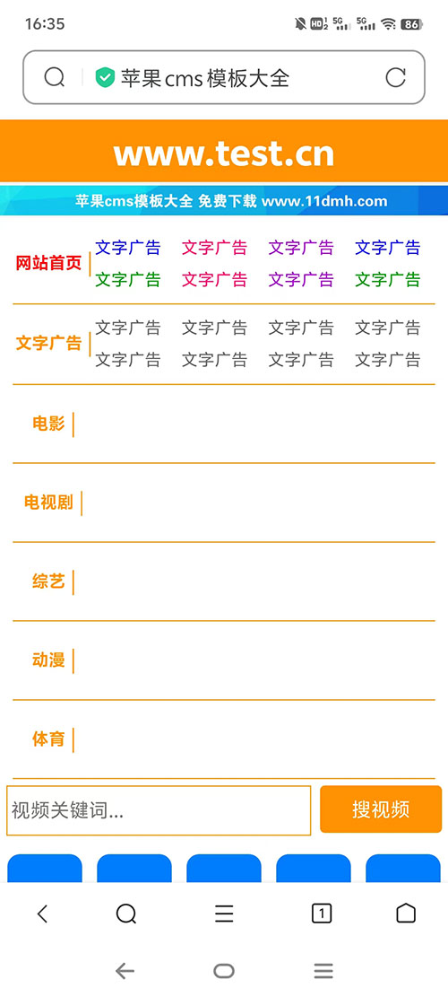 苹果cmsV10橙色电影站\x站自适应模板2号-2.jpg