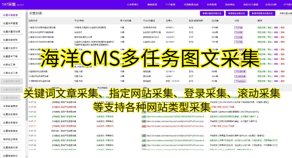 解决海洋CMS获取资源失败的方法-3.png