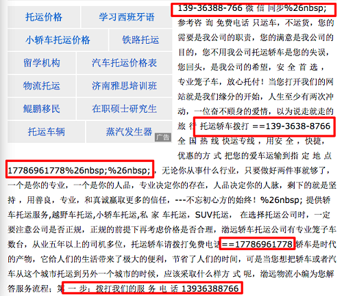 怎么判断网站是否降权，降权了该怎么恢复-7.png