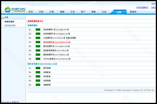 苹果CMS V8最新2018.10官方版下载-1.jpg