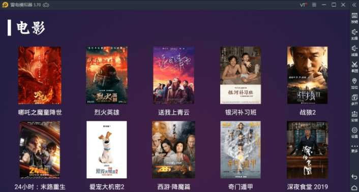 E4A开源电视影视极光TV盒子APP源码-1.jpg