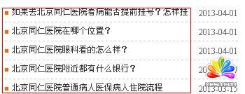 做好站内用户体验必须先学会揣摩用户的需求-1.jpg