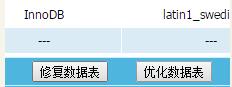 帝国CMS后台添加信息报错Duplicate entry xx for key PRIMARY-2.jpg