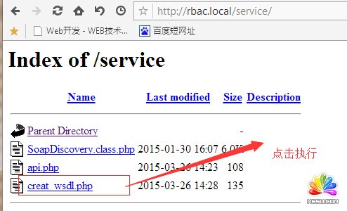 PHP实现WebService的简单示例和实现步-1.jpg