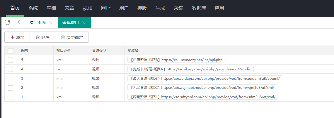 wechat_2025-06-08_083739_313.png