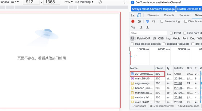 【网站优化必看】网站死链介绍及设置方法-4.jpg