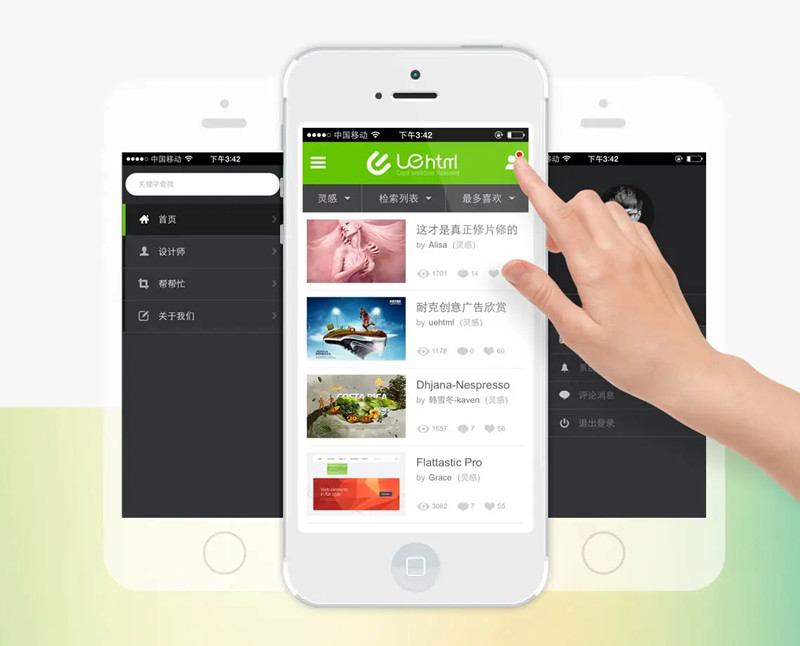 移动端网站怎么优化才能提升SEO排名？-2.jpg