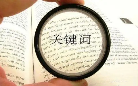 分析网站快照停滞的9个原因及解决办法-2.jpg