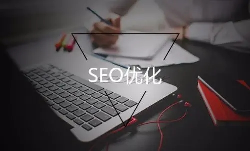 SEO关键词排名优化选取要求，关键词标题写法要求-4.jpg
