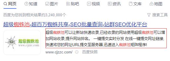 站内优化需要优先处理的五大问题-2.jpg