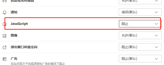 站内优化需要优先处理的五大问题-4.png