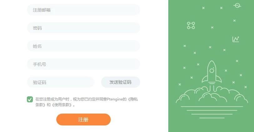 影响转化率的一些因素，提高网站转化率的12个技巧-9.jpg