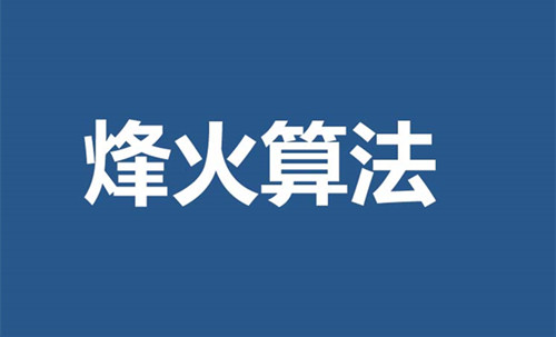 百度烽火算法再次升级，网站劫持问题排查指南-1.jpg