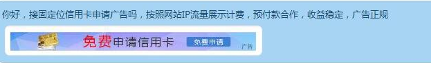 百度烽火算法再次升级，网站劫持问题排查指南-3.jpg