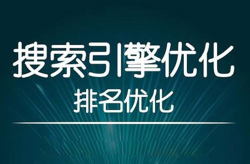 搜索引擎优化如何获取竞争对手的流量，​SERP是什么意思？-2.jpg