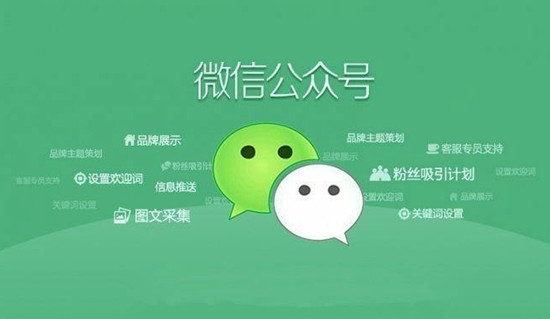 微信公众号排名规则，通过公众号排名获取垂直流量-3.jpg