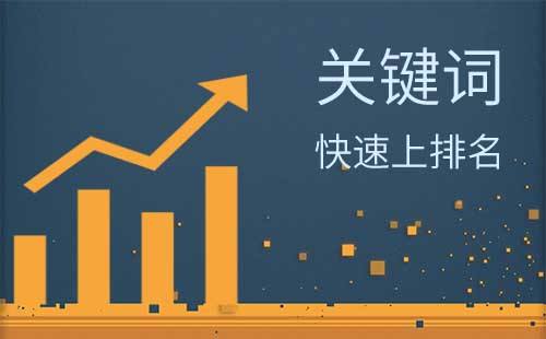 如何提高网站权重？提高网站排名的几个SEO技巧-4.jpg