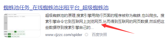 2026年您需要知道的15个SEO趋势-2.png