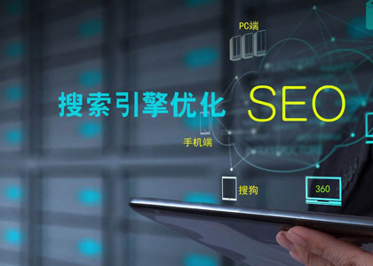 网站SEO首页掉索引，应该如何恢复排名？-3.jpg