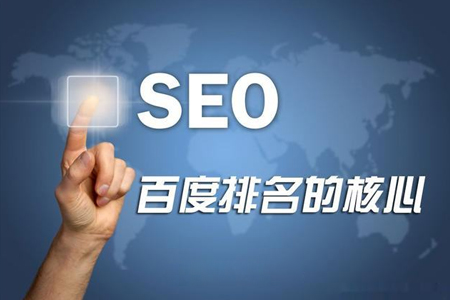 2026年网站优化，SEO工作怎么做，面临挑战有哪些？-3.jpg