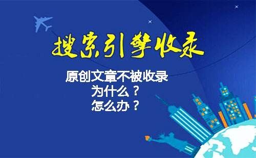 为什么网站首页更新链接，容易被收录？-2.jpg